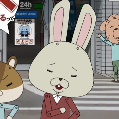 え？マジすか！