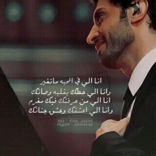 حين احببتك علمت اني قد ابتليت بك ..
http://t.co/oYlR5afWNP