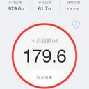 高晓巍 (@1398224995neete) Twitter