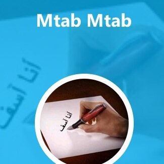 جعلني ماذوق فرقا كل غالــــي خص من فرقاه عن عيني ظليمه ان خذاه الوقت مني وش بقا لي غير حرقة جوف وظلوع هشيمه
