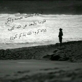 fasaaalh