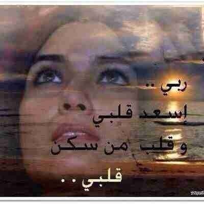 نسيت انساك