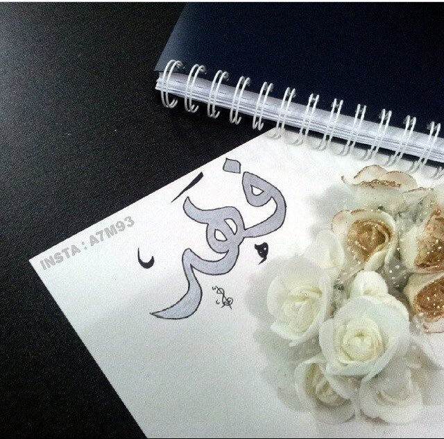 ‏اسْتَغْفِرُ اللهَ العَظِيْمَ وَأَتُوْبُ إليْهْ : لكم الحياة ولي ‏‫#الهلال‬‏