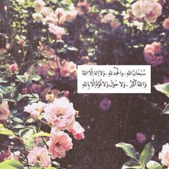 اسأل الله ان يجعل هذا الحسآب شآهـَداً لنا لآ علينا .