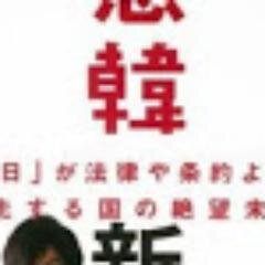 こんにちは
三橋貴明氏を中心に、政治専門動画をご紹介させていただきます！真実について多くの方に知っていただきたいと思っています。