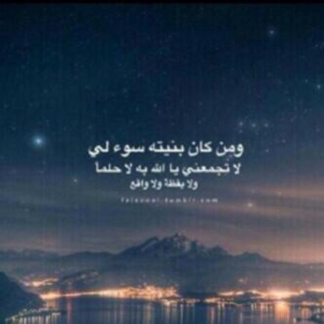 ‏تغريداتي هي إنٺقاء واخٺيار لمُفرداٺ ٺلذذٺ بِقرَاءٺهافَنشرٺها مِن اجّل أناس راقين لِي حُرية الٺَعبِيروَلکَم حُرية المُٺابَعہ♡