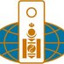 Botschaft Mongolei (@mongoleiberlin) Twitter profile photo