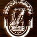 مركز المخطوطات (@makhtutat) Twitter profile photo