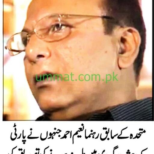 mqmimranfarooq's profile picture. politics