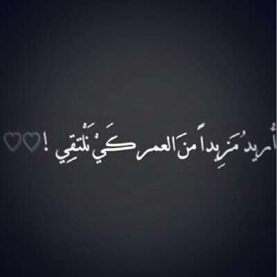مو غرور اكره ان اقارن بااحد ،'