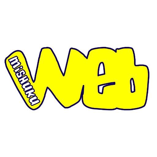 mishuku_Web's profile picture. 残念ながら先ごろ閉店してしまったのにしつこくアカウントだけは亡霊のごとく残っている元D級草インディー老舗八百長クラブ・三宿Webの公式Twitterです！閉店したのにたまにエゴサーチしては無駄にリツイートしますよ！