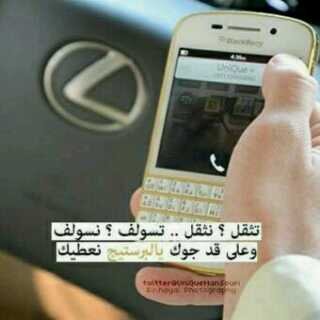 KSA... ;)        kik.arfgquxv ما احللل شباب