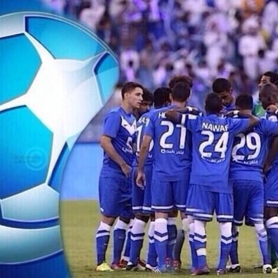 هلا وغلا بالجميع  هلالي رافع الراس
