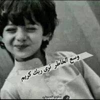 ‏الصمت بيت.. ودمعتي الف شباك والهم باب وغيبتك الف زاير.