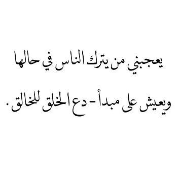 فلو هنا @_h_nn
