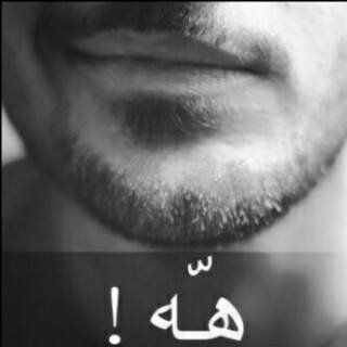 قبل أن تخبرني بأنني على خطأ تذكر أن صوابك مجرد وجهة نظر ..!