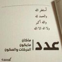 _____ (@05649Raym) Twitter
