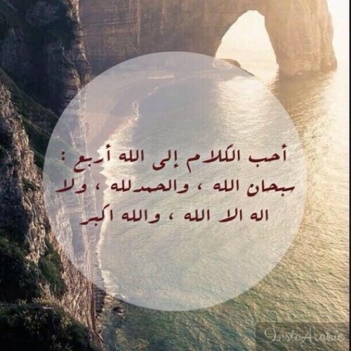 جامعية, علوم طبيعية انقل لكم مما راق لي .... واسال الله التوفيق للجميع