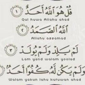 سبحان الله وحمده سبحان الله العظيم