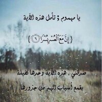 أذكروا الله  (@isiam0) 's Twitter Profile