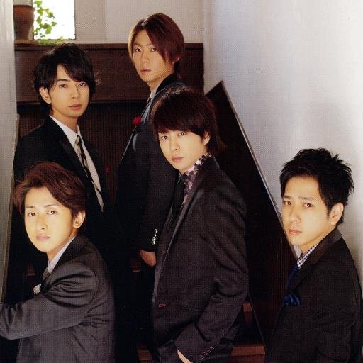 嵐 恋愛bot Arashi Renai Twitter 嵐 恋愛bot Arashi Renai Twitter