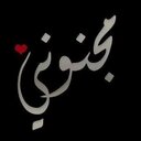 علي عبد الرحمن (@05354Api) Twitter