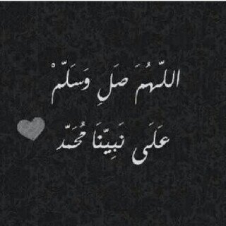 آستغفرالله ...