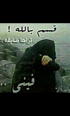 ‏سكسيه ب 100 شحن وريحك