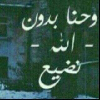 # الاتحاد .