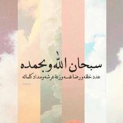 الاستقرام:AL3JMI_8900