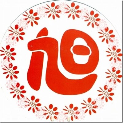 Super JuniorのリョウクとK -POPと台湾(もうすぐ渡台50回 )が大好き！リョウクとSUJUのいる所へ夫婦でよく出没(台湾で見たSuper Girl のMVにはまった旦那に感化されました) アジトコンでリョウクにメッセージ読んでもらえたのは奇跡‼️ 最近はSJ以外のコンサートやミュージカルでの渡韓も。