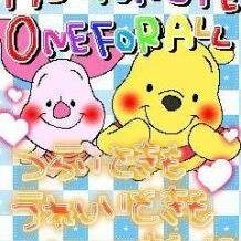 はじめまして とりあえず出会うことから始めよう