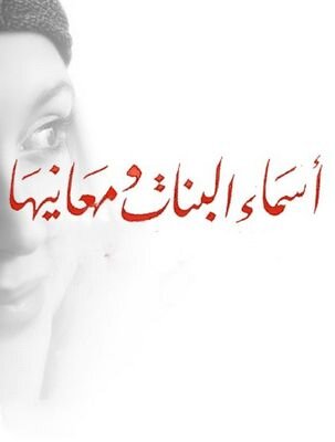 ‏هاديه و علطول ساكته .. و مخلصه .. بس غامضه.