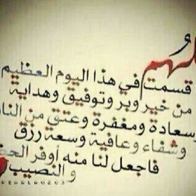 اقسم بالله العظيم اني محتاجه لابعد الحدود