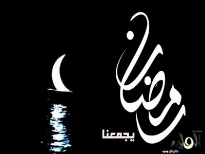 { کْلَ عٌامً وٌانِتٌمً بًخِيِ } ْ