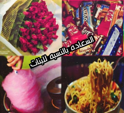 i'm esRaa my Birthday 29/8/1997 and i love drawing so mush it's my fav. hobby ,, i'm muslim and proud to Be ,, ♥