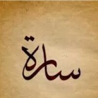 Sarah Alhalees (@alhaleessarah) 's Twitter Profile