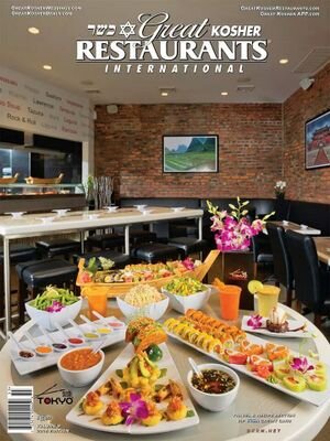 Locate Great Kosher Restaurants worldwide. Get recipe ideas from world renowned chefs, view photos, menus, find out about new restaurant openings, news & more!