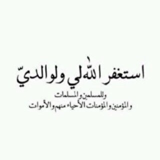 Tala__87's profile picture. استغفر الله ..