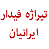 بزرکترین تولید کننده انواع مگنت های تبلیغاتی در سایزها و قالب های متفاوت با بیش از 10 سال سابقه و فعالیت در این زمینه
