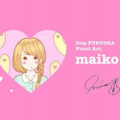 maiko