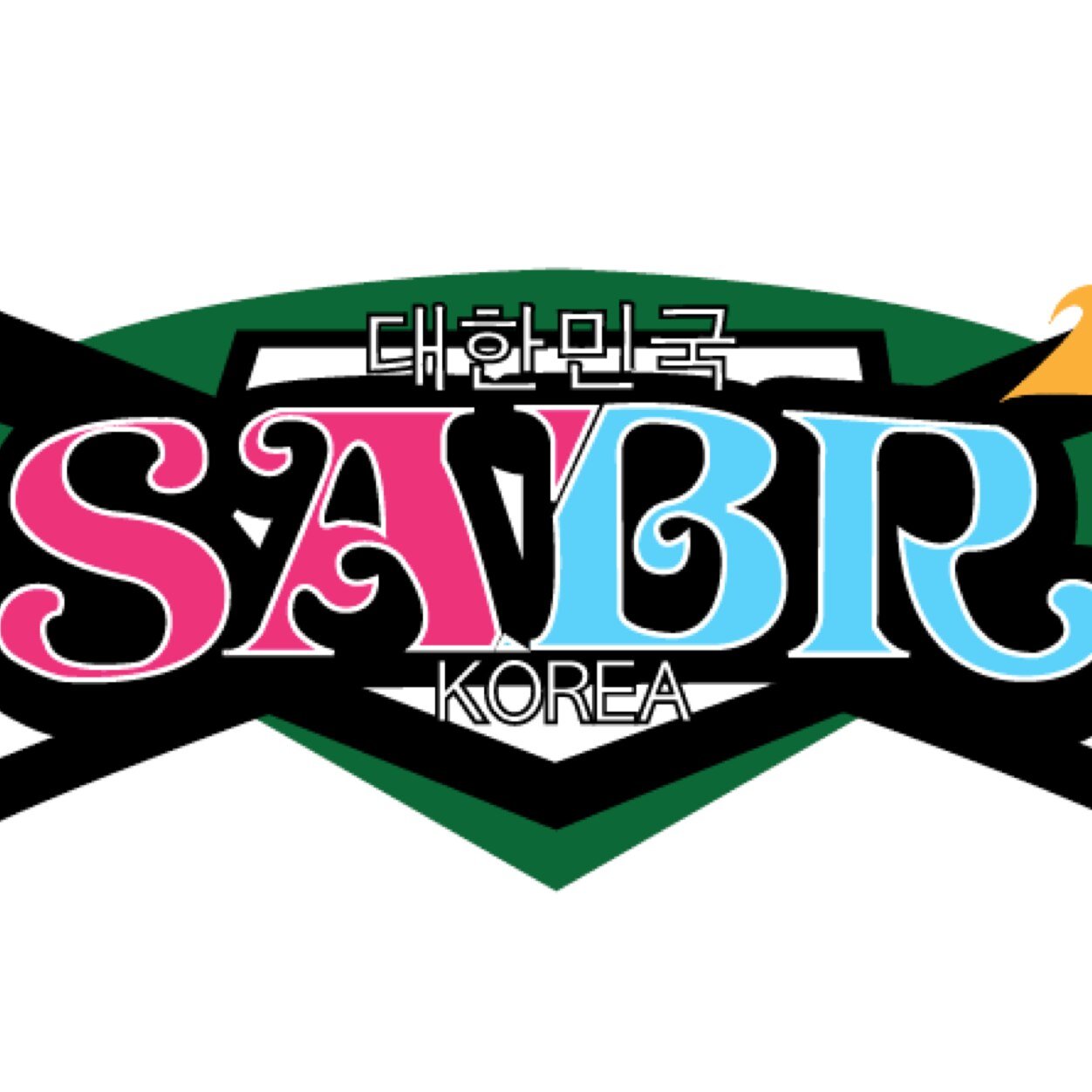 Official Twitter account of @SABR Korea Chapter. Tweets in English & Korean.
미국야구학회(세이버) 대한민국 지부 공식 트위터 계정입니다.