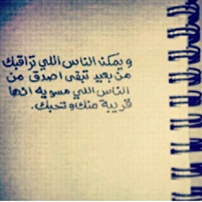bodour009's profile picture. ‏ربي اجعل كل حرف من تغريدات هذا الحساب صدقة جاريه ل بدور عبدالقوي ♡