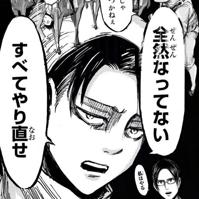 真夏の進撃の巨人画像まとめ Shingeki N O Twitter