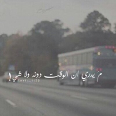 مـــايٓـــدري