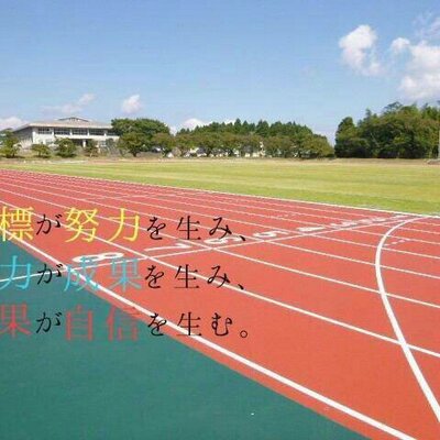 無料印刷可能陸上 プリ 画 無料の日本イラスト