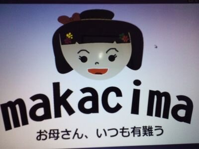 WA: 0812 8807 8801 | makacima98@yahoo.com | BCA only | JNE | Jakarta