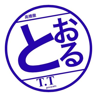 きんわか
