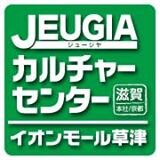 JEUGIAのカルチャーセンターです。ここにたどり着かれたときが、ズバリ習い事のはじめ時です！最初はちょっと勇気がいるかもしれませんが、案ずるより生むが易し、です。いざ行ってみると、案外大丈夫なものですよ。きっと、新しい自分を発見できます。お会いできるのを楽しみにお待ちしています！