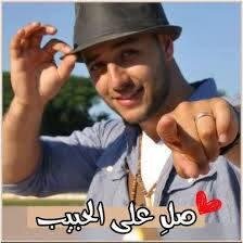 ( ربي اغفر لي ما أعلم ومالا أعلم وأنت سبحانك وحدك علام الغيوب )